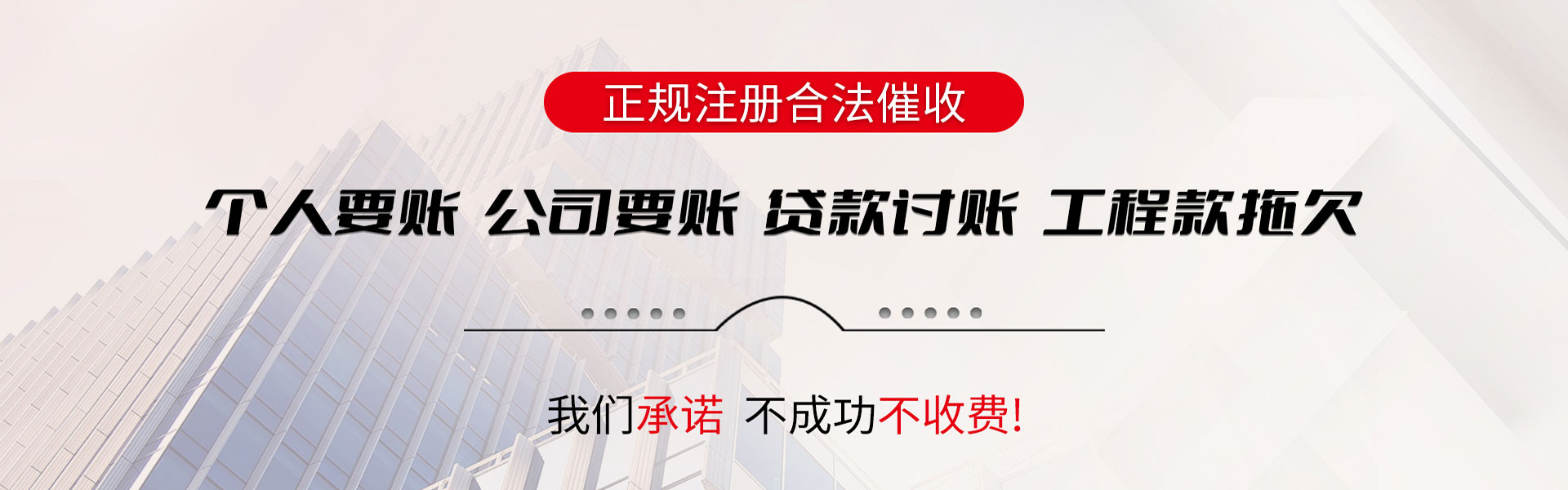 宝山区追账公司