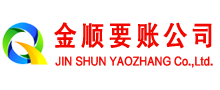 宝山区追账公司